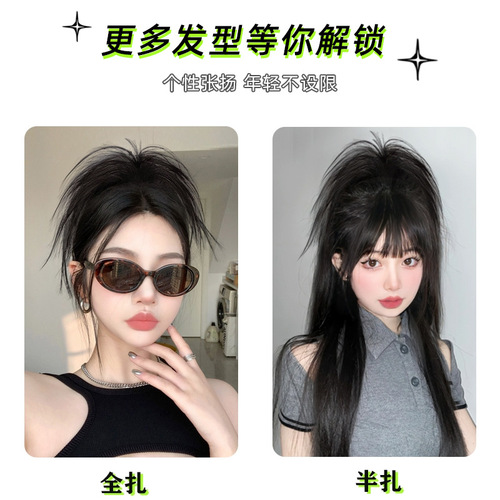 Wig ponytail waterfall half-tied high ponytail girly high skull simulated hair fluffy natural clip-style ponytail