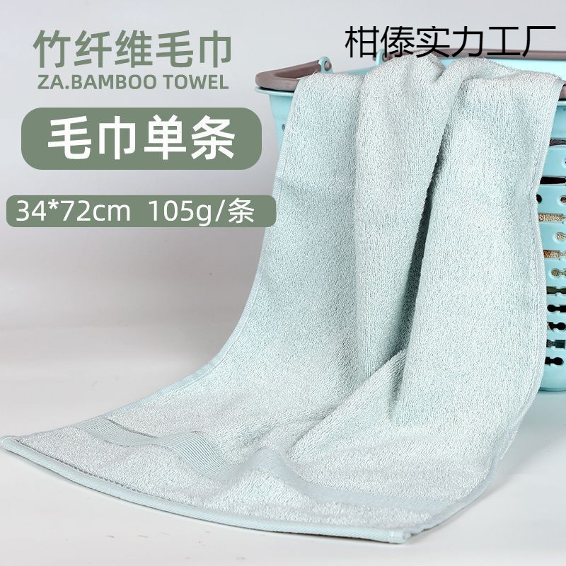 Children's cotton bath towel for home use