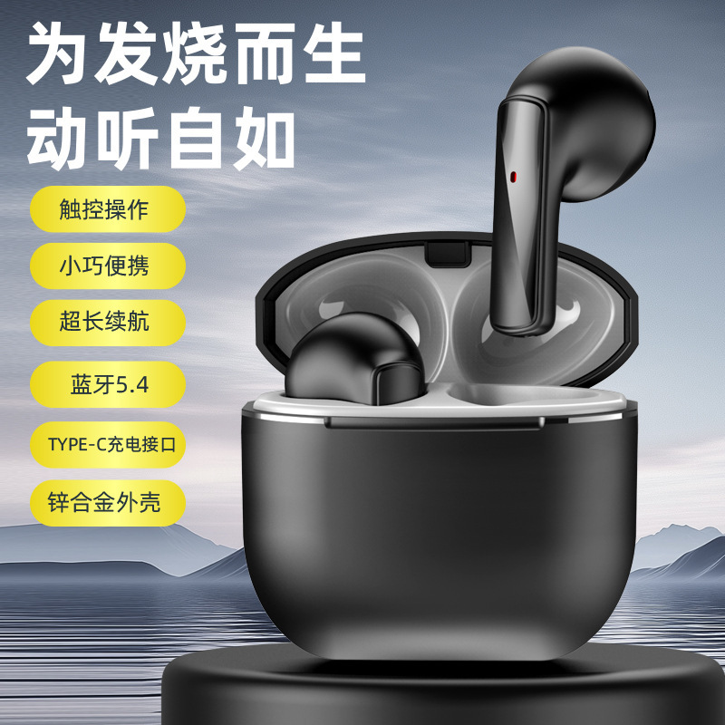 国境を越えた新しい TWS インイヤー MAX10 Bluetooth ヘッドセットのサイドオープン カバーは、完全ワイヤレスの長時間スタンバイ ヘッドセットに適しています|undefined