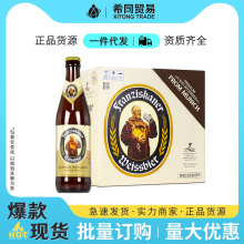 教士白啤酒 德国瓶装教士/范佳乐小麦白啤酒 450ml*12瓶整箱