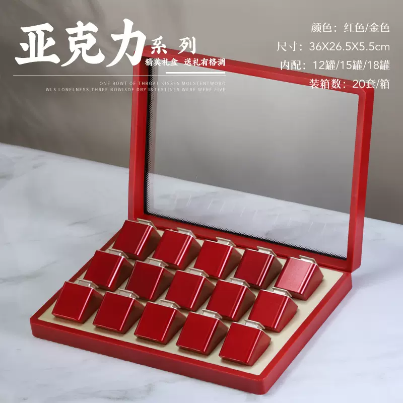 新款高端茶叶小罐包装空盒红茶绿茶岩茶礼品盒通用小罐包装空盒