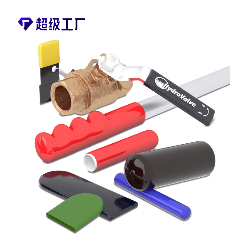 柔韧耐用 扁平形把手套 阀门保护套 浸塑橡胶防尘套