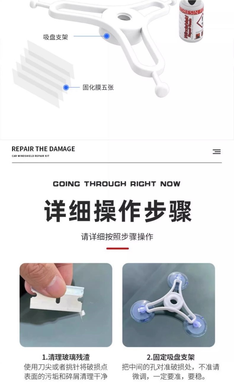Car windshield long crack scratch repair liquid, damage restoration agent, traceless glue for home windows