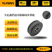 ��߅�ɲ�жͬ����݆8YU 5GT���������`���ԸߏS��ֱ������ӹ�
