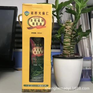�������{����500ml���R��ե�����ͺ��bʳ���ͱ��U��˾չ�N���YƷ