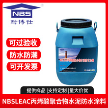 leac�ۺ����ϩ��ˮ�����ˮ�T�Ϻ�ɫ·��������������ݾ��m��