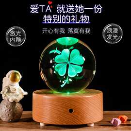 发光水晶球太阳系办公室桌面家居摆件装饰品闺蜜女生同学生日礼物