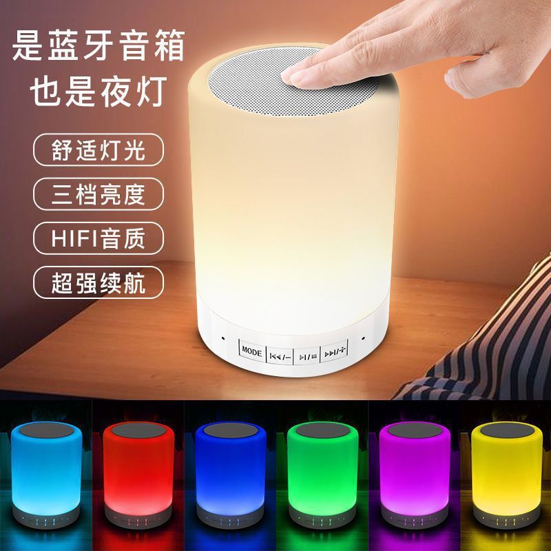拍拍灯蓝牙音响氛围灯蓝牙音箱高品质充电低音炮【智能语音点歌】|undefined