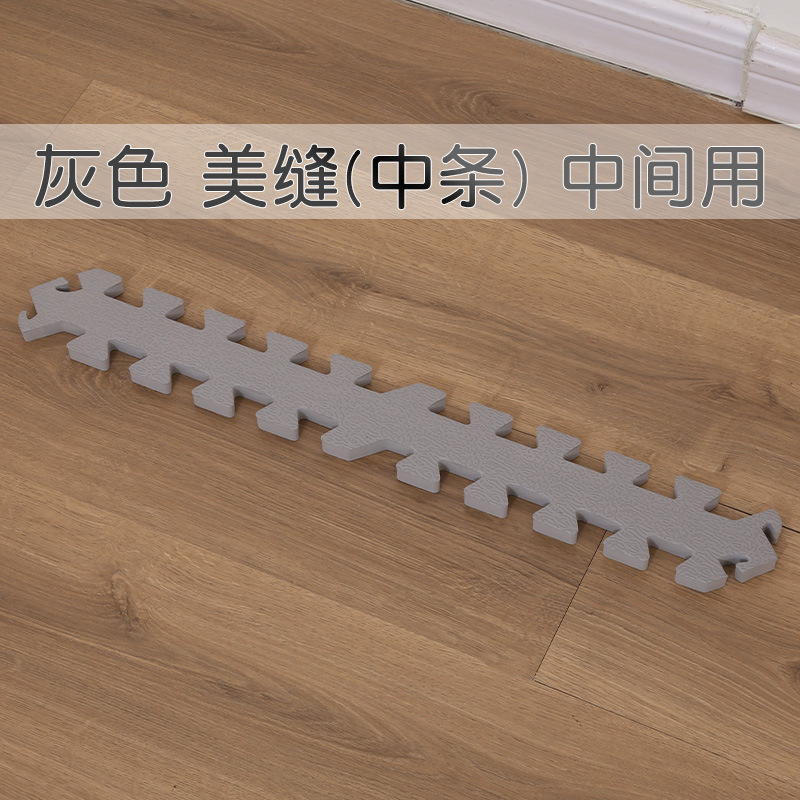 회색-아름다운 솔기 (중간 스트립)-중간 사용