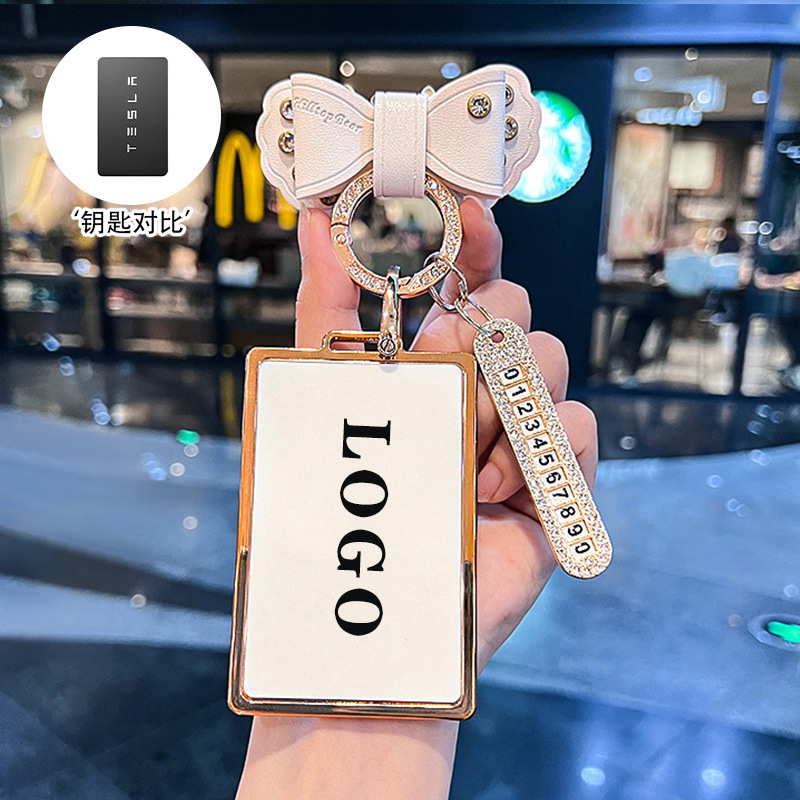 【카드】 금테 흰색 + 흰색 리본 + 번호표