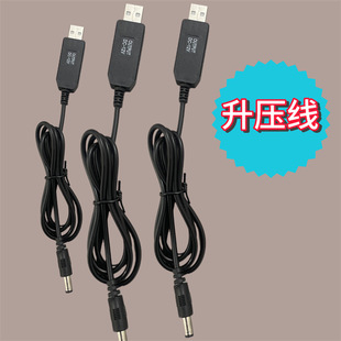 USB��ɫ��ɫ������5V��9V/12V���B��·��������������~о����