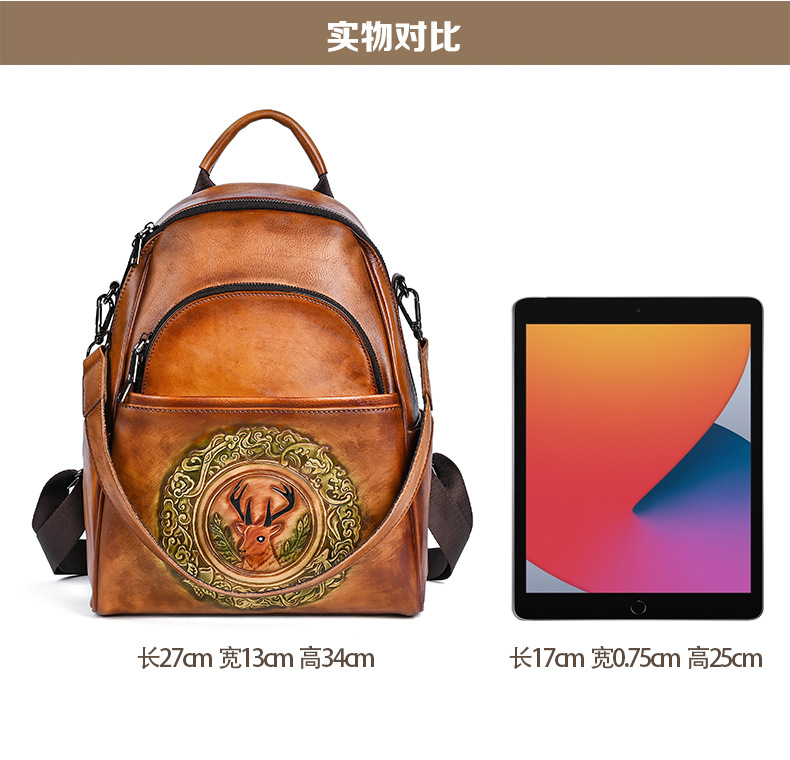 Ba lô da bò nữ cỡ lớn thiết kế đầu hươu phong cách vintage — Màu đen cổ điển, Cà phê cổ điển, Màu nâu cổ điển chi tiết 7