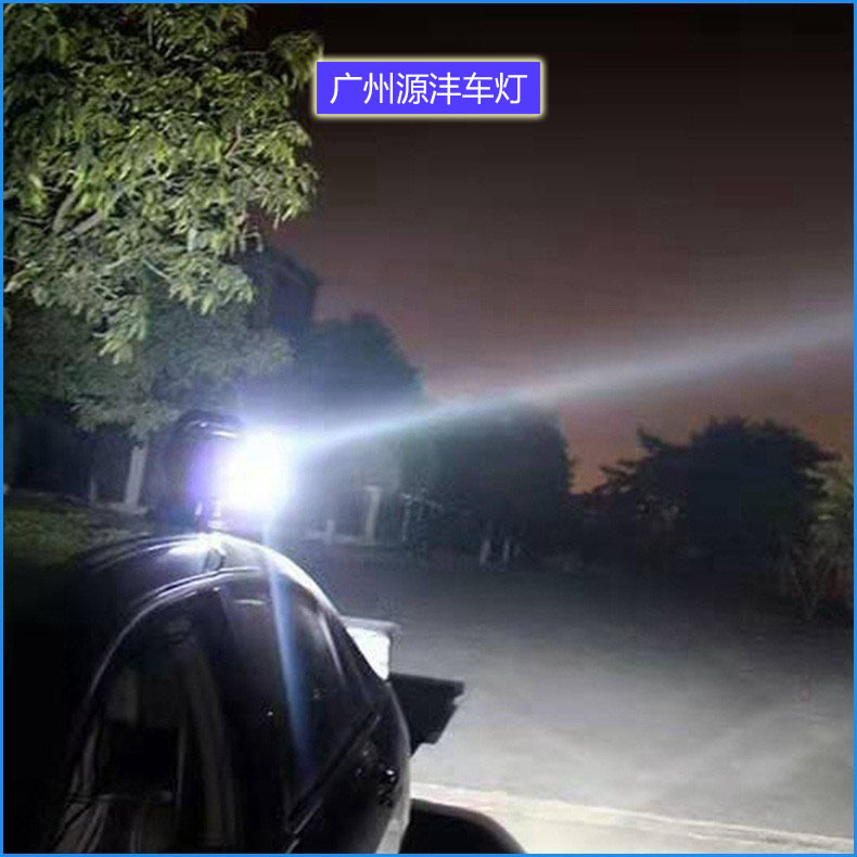 High-Profile 7inch Car Hid Xenon Remote Control Search Light Road Maintenance Work Light Outdoor Spotlight Fishing Light