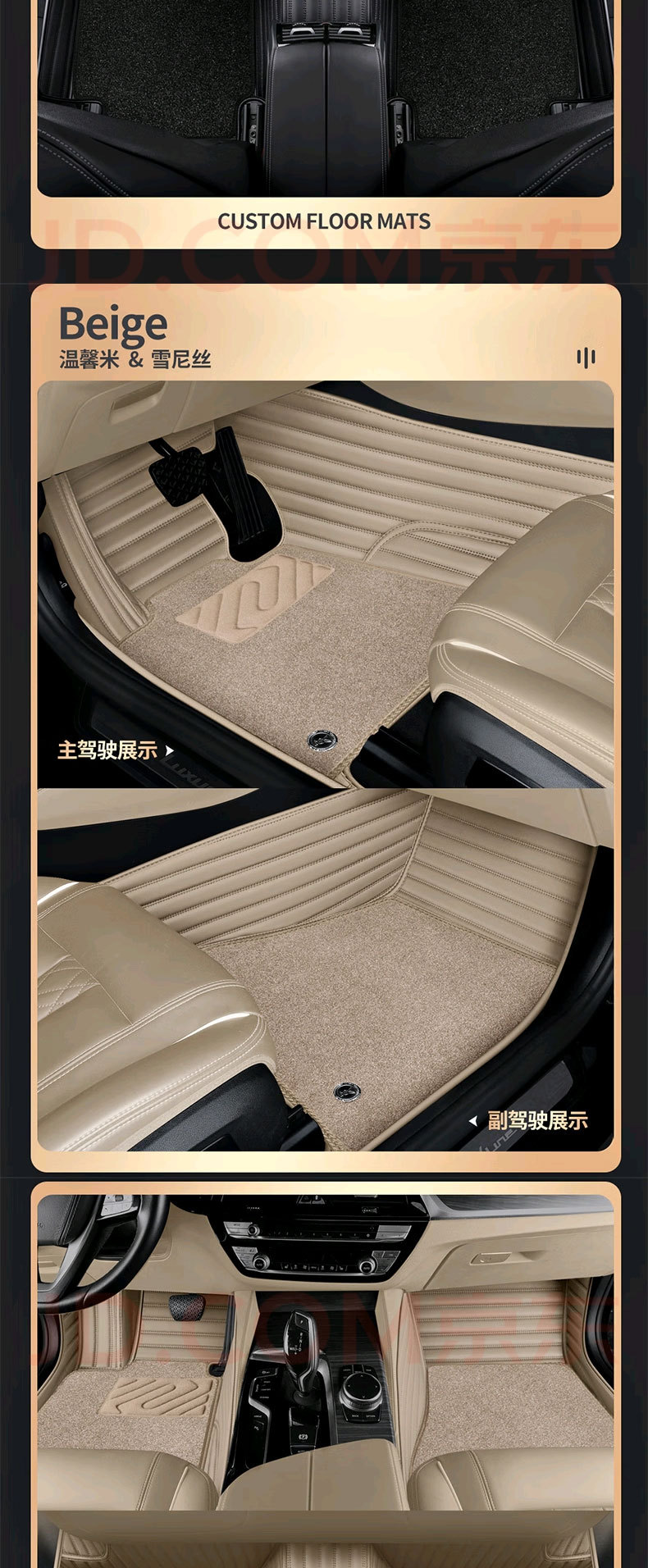 Car Floor Mats, Special Car Mats, Double-Layer Fully Surrounded Floor Mats, Dirt-Resistant and Wear-Resistant, Car Floor Mats, Customized by Manufacturers