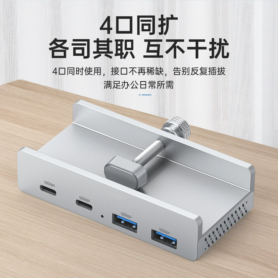 USB 3.0 алюминиевый удлинитель для настольного компьютера, мультифункциональный хаб, защёлкивающийся расширительный док