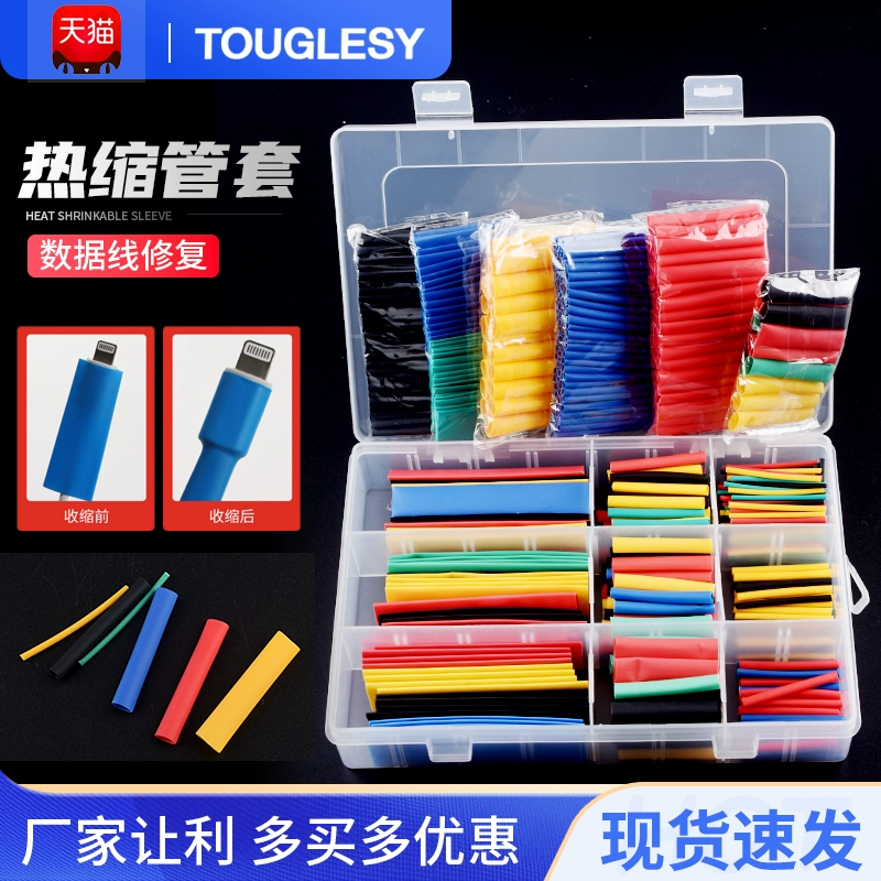 Термоусадочная трубка, изоляционный корпус, огнестойкая термоусадочная трубка, черный, красочный комбинированный набор, бытовой DIY, электрик, проводка, кабель для передачи данных