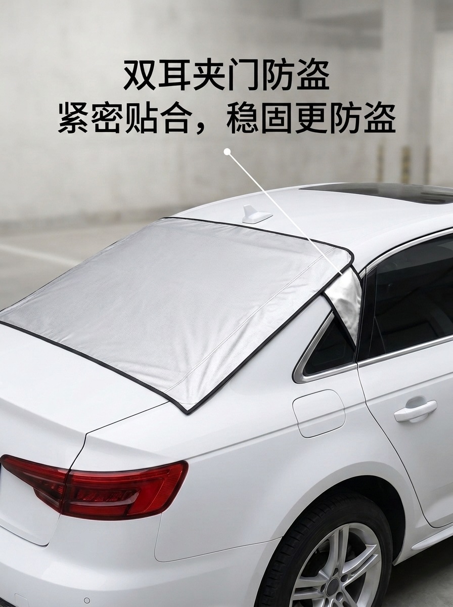 Car rear snow and windscreen cover, sunshade rear window car cover, UV protection, 600D Oxford fabric snow cover