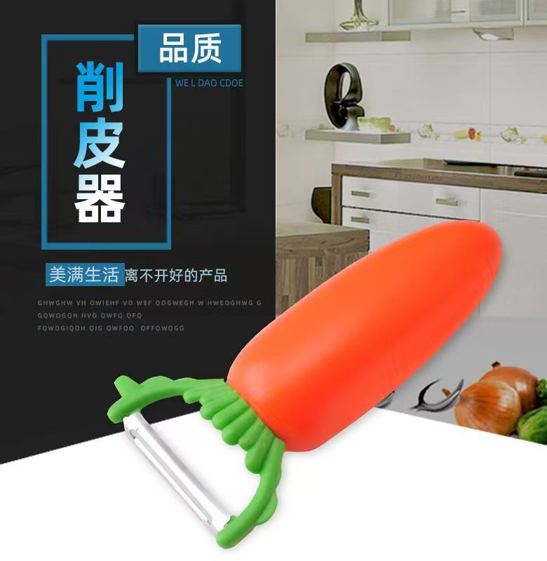 厂家批发削皮刀削皮器全套刮皮刀 开瓶器水果刀 冰箱贴瓜果刨皮器