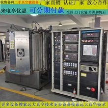 ���ø���շ��ӱ����õĶ������l�R����O��8֧�ſذ�����