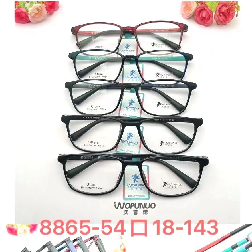 Shenzhen High Quality Tungsten Titanium Plastic Steel Frame Lightweight and Comfortable Myopia Lens Frame Factory Clearance Special Price Treatment, Good Quality