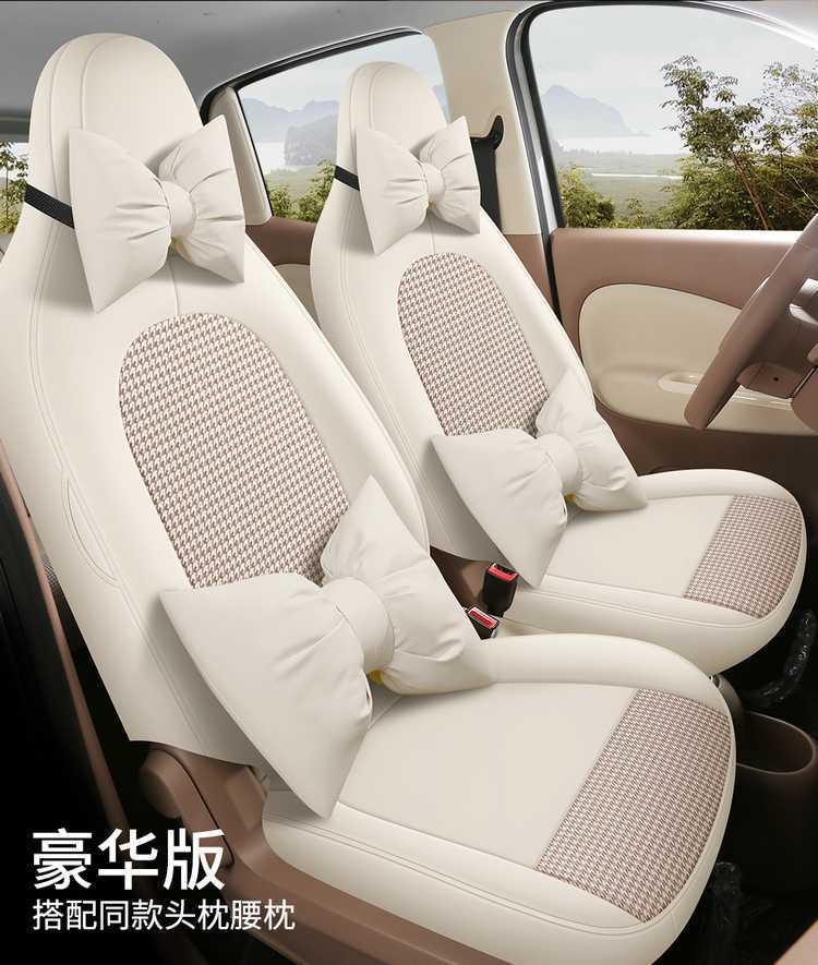 25 models of Wuling Hongguang Mini EV seat covers, linen seat covers, Macaron 4th generation full-cover special all-season seat cushion covers