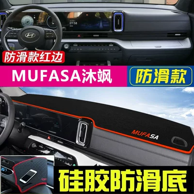 Sunshade Mat, Center Console Sun: Günəş əleyhinə siperlik - 23-hyundai-musa-black-with-red-trim
