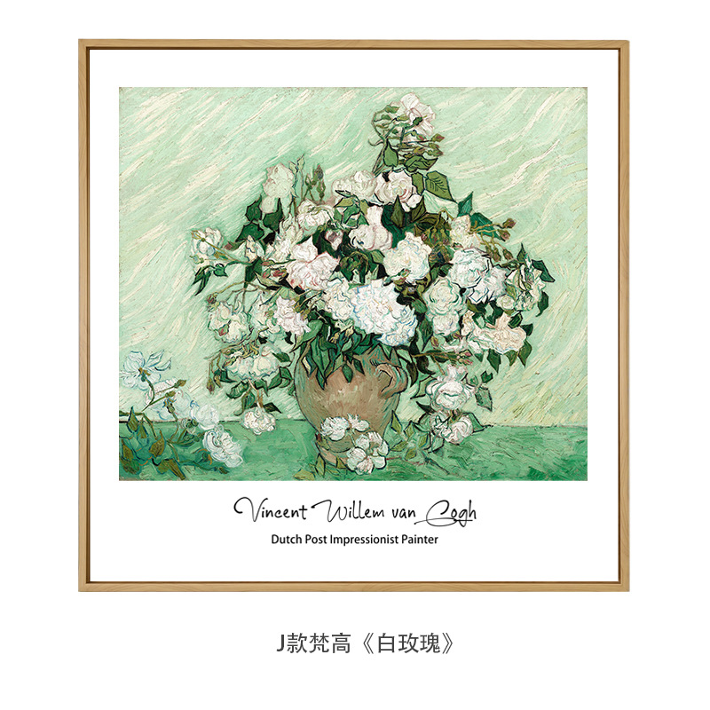 十七芸術ゴッホ莫奈原木風小清新装飾掛け絵世界名画客間レストラン小衆油絵