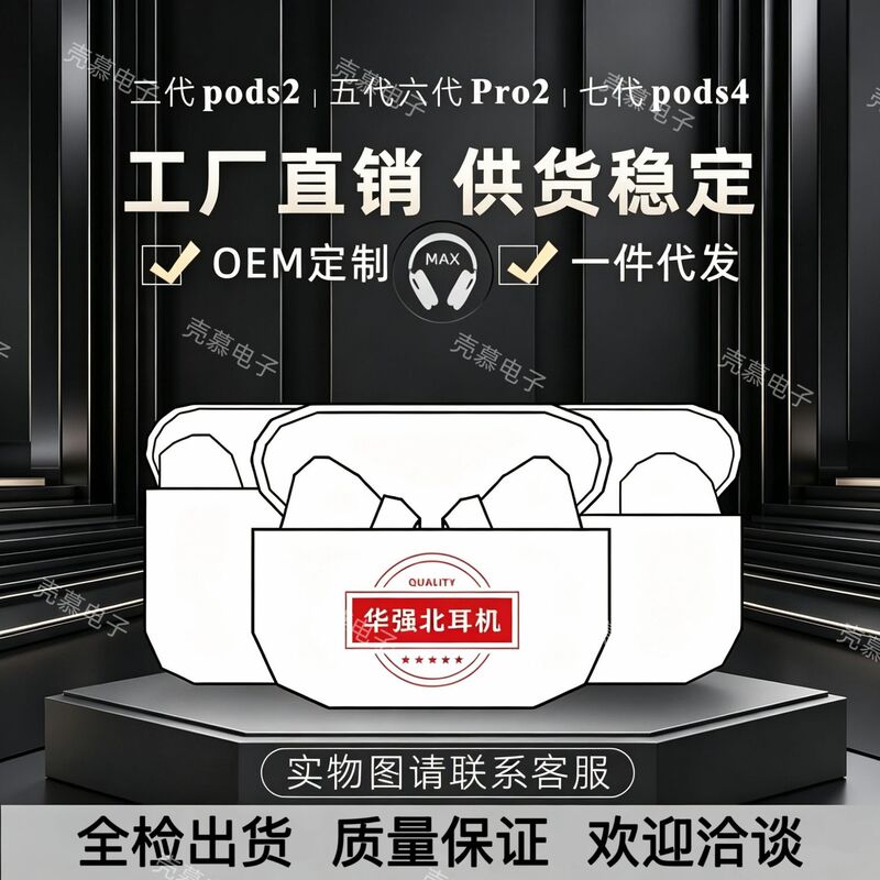 Huaqiangbei Wireless Bluetooth Earphones Fifth Generation Pro2 Noise Reduction Suitable for Apple 6Th, 7Th, and 8Th Generation Heart Rate Model E-Commerce Huaqiangbei Wireless Bluetooth Earphones Fifth Generation Pro2 Noise Reduction Suitable for Apple 6Th, 7Th, and 8Th Generation Heart Rate Model E-Commerce