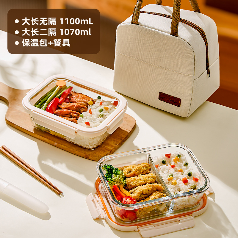 Caja de almuerzo de vidrio de hebilla de Hilero para oficina calentamiento de microondas caja de almuerzo especial tazón caja de preservación con cubierta de partición