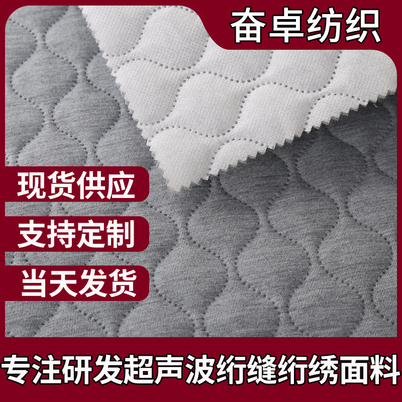 压花夹棉服装面料厂家批发棉夹棉内里布衍缝夹棉里布多款可选