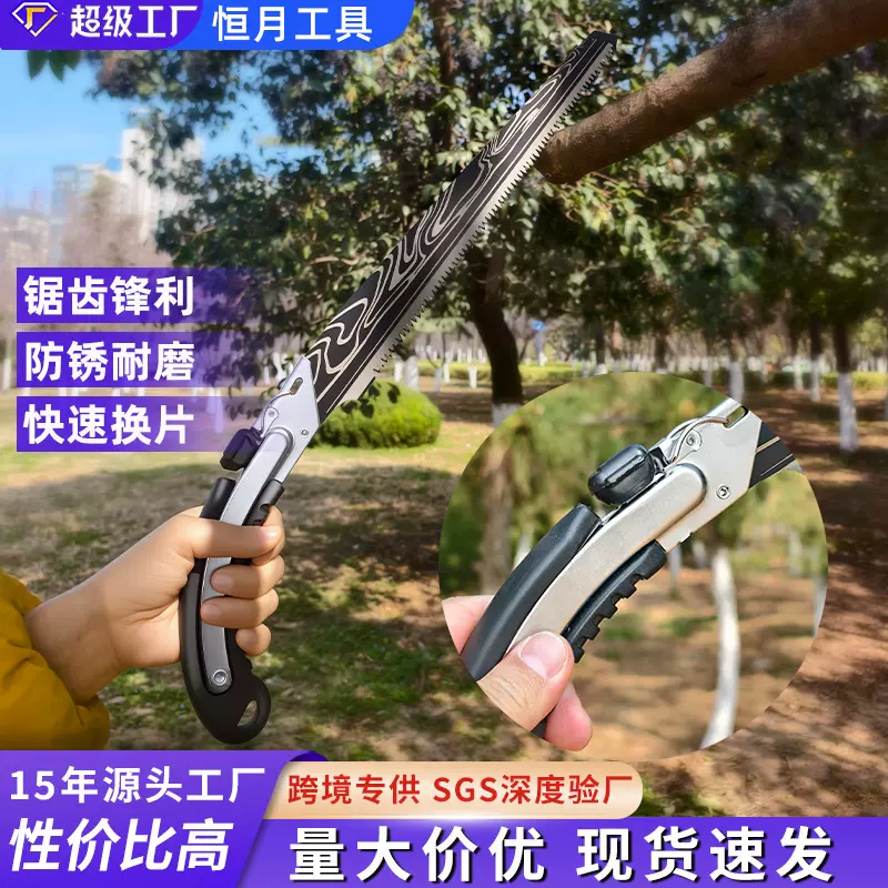 大马士革腰锯手锯户外锯防锈快速切割果树干湿木板伐木锯木工锯