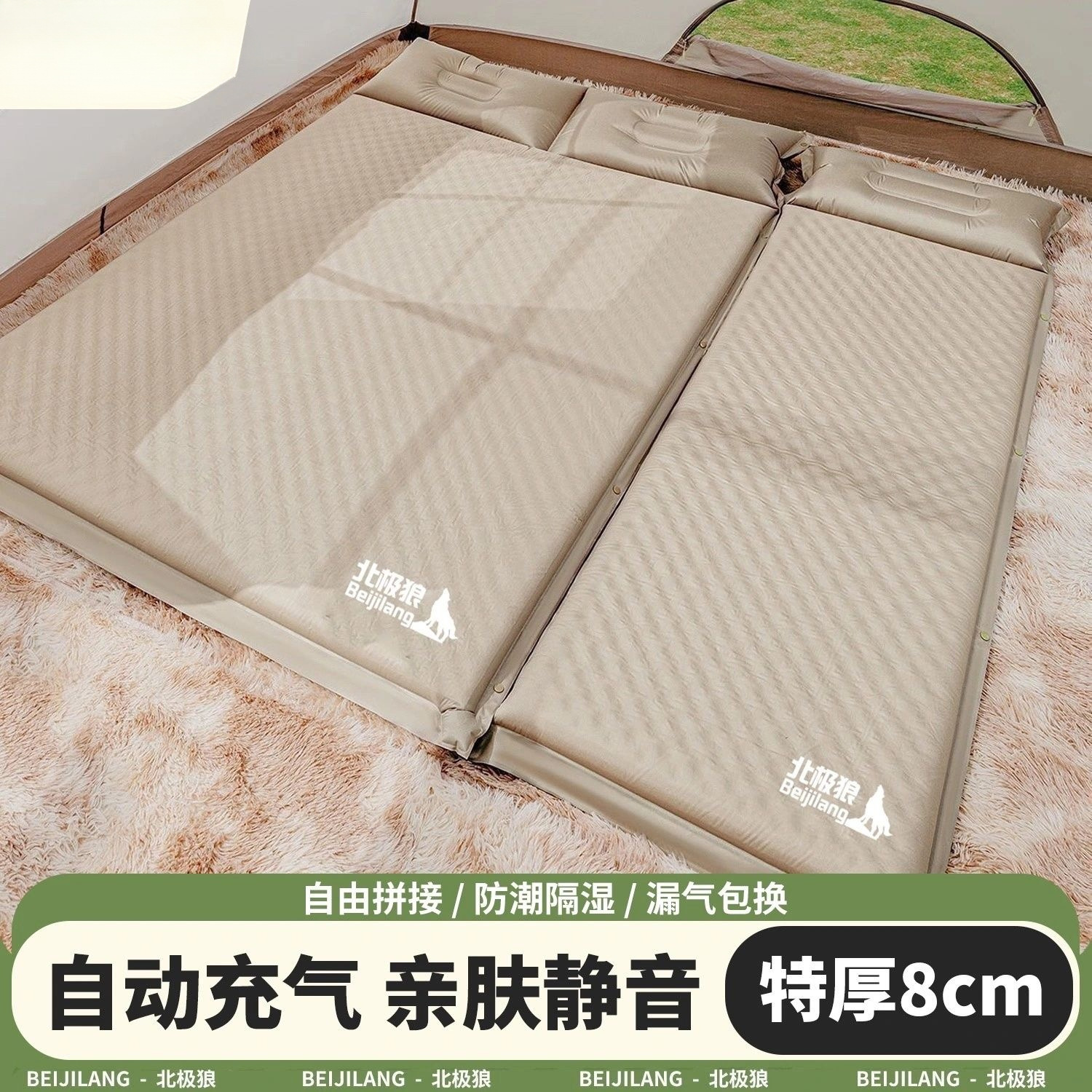 Self-inflating mattress for outdoor camping, tent inner pad, nap mat, portable and moisture-proof for travel