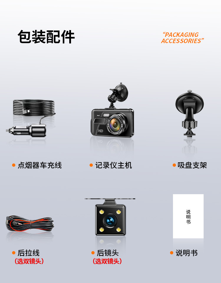 Suitable for Any Travel Car Recorder Suction Cup Type 2025 New Wire-Free Front and Rear Dual-Camera Parking Monitoring