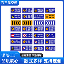 工地安全反光告示牌前方道路施工绕行警示牌加厚交通标志牌指示牌