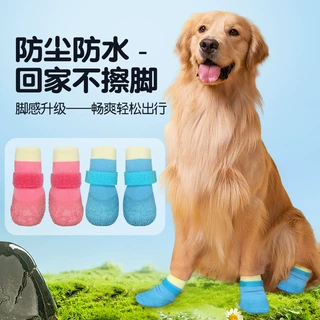 跨境狗狗鞋子脚套防滑防水袜软底耐磨外出狗鞋泰迪柯基柴犬宠物鞋
