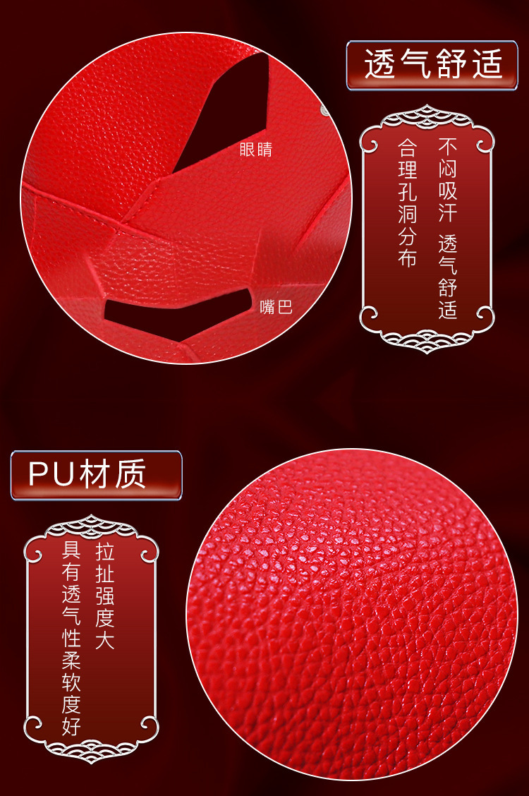 Jiuai SM Rabbit Head Mask – Red PU Role-Play Headgear for Adults — detail image 3