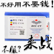 ށӲ|Ͻ𺸽ݼy60ȵ^z۵YT14 YT15 YW1 YW2