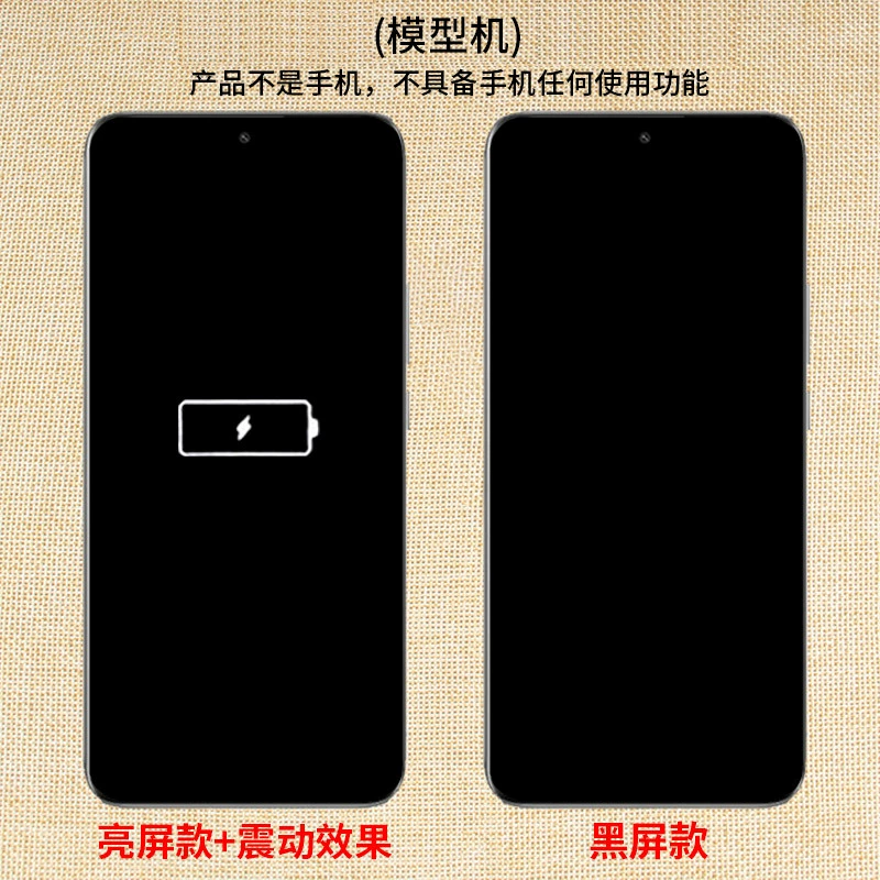 Suitable for Honor Magic6 Magic6Pro simulation model Machine toy display can be brighter screen props