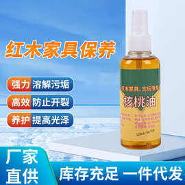 文玩包浆玉化油文玩核桃上色包浆油专业护理玉化液盘玩油保养油