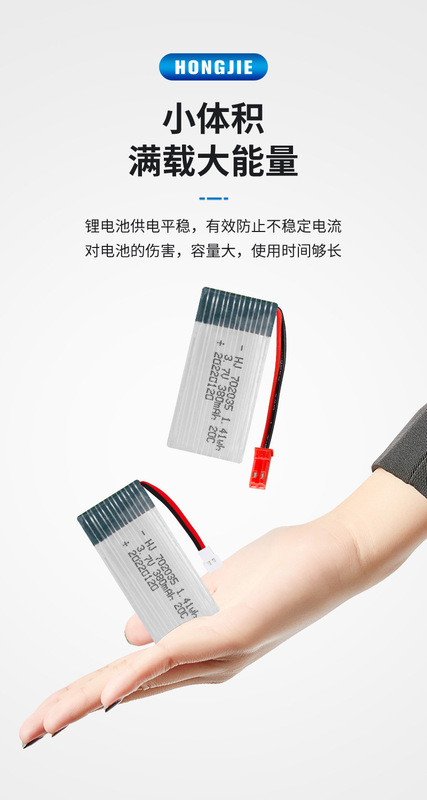 https://www.toonies.cn3.7V-380mAh-702035_05.jpg_800x800.jpg