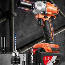 东成电动扳手无刷大扭力电动风炮锂电充电动工具正品东城冲击扳手