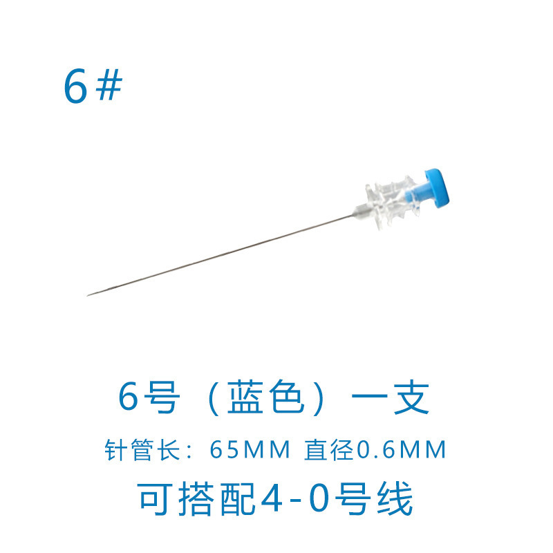 華冠医療用使い捨て埋め込み針漢方医ツボ美容タンパク質線埋め込み針バッグ7/8/9/12号|undefined