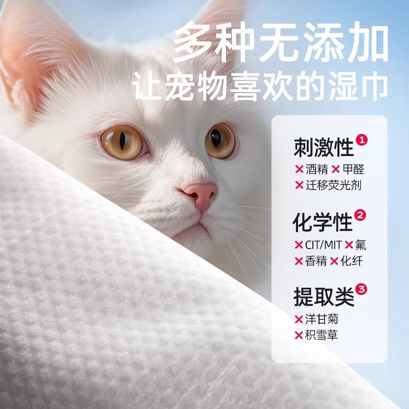犬猫用ペットワイプ、複数仕様あり|undefined