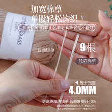 新品拉菲草可水洗棉草线手工钩织包包diy编织线草帽线夏季勾帽子