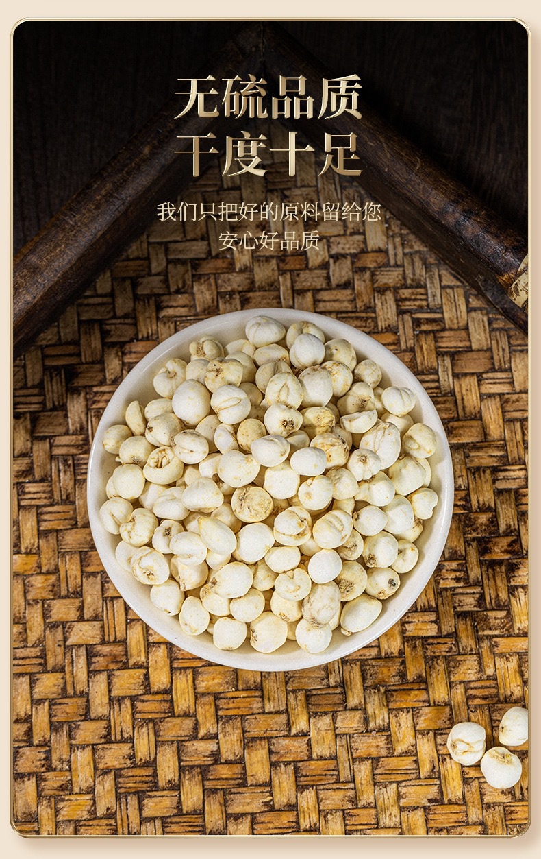 Premium Tibetan Fritillaria Bulb 250g Vacuum Packed Dried Herb for Traditional Herbal Decoction quality and texture