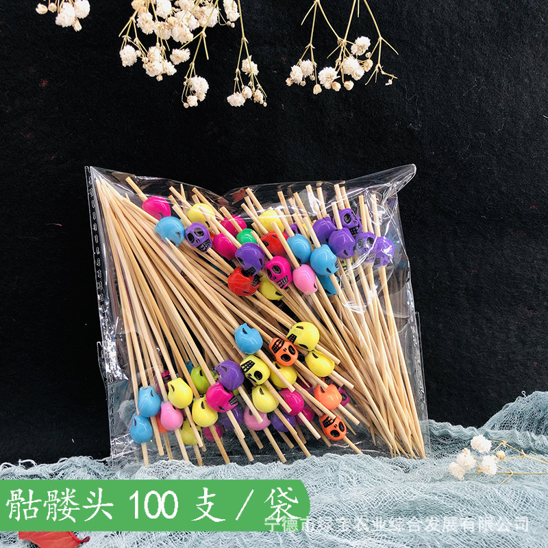 [Ventas directas de fábrica] Signo de frutas, tijeras, palos de bambú, cuentas desechables, Douyin, el mismo estilo, firma de caramelos confitados de celebridades de Internet