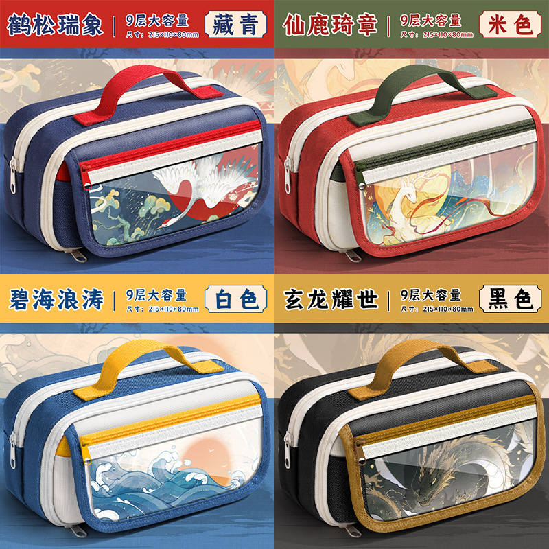 Estuche para lápices de gran capacidad Bolso de papelería de lápiz multifuncional para estudiantes de primaria Estuche de papelería de estilo nacional para estudiantes de primaria Chica linda