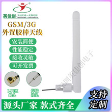 gsm/3g�z���쾀 3dbȫ������o��ģ�K�O�����ÿ��۳���ʽipex�ӿ�