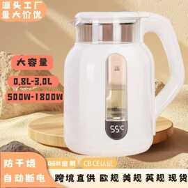 跨境出口正半球电热水壶家用保温一体烧水壶锈钢自动电大容量水壶