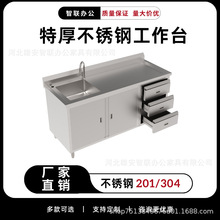 �S�ҹ���304�غ��P䓹���̨ ˮ�ۇ�߅���ö๦�܏N����������̨